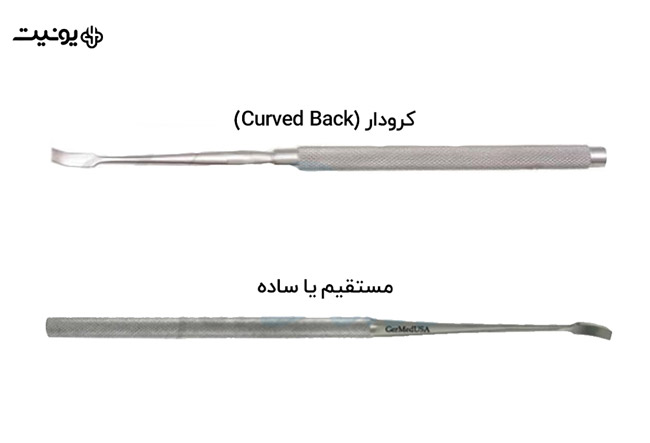 خرید انواع چیزل دندانپزشکی