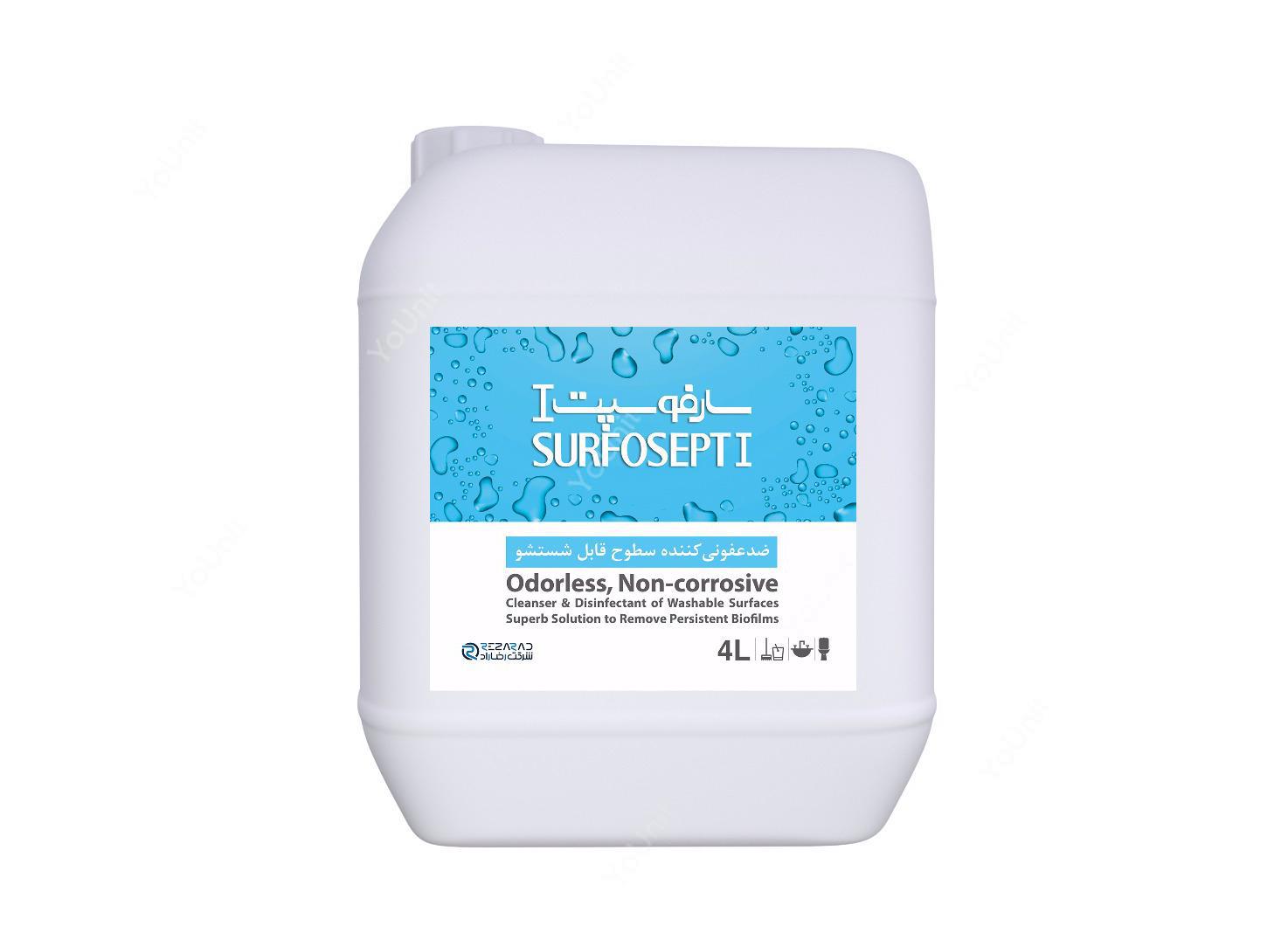 محلول ضدعفونی‌کننده و پاک‌کننده سطوح سارفوسپت 1