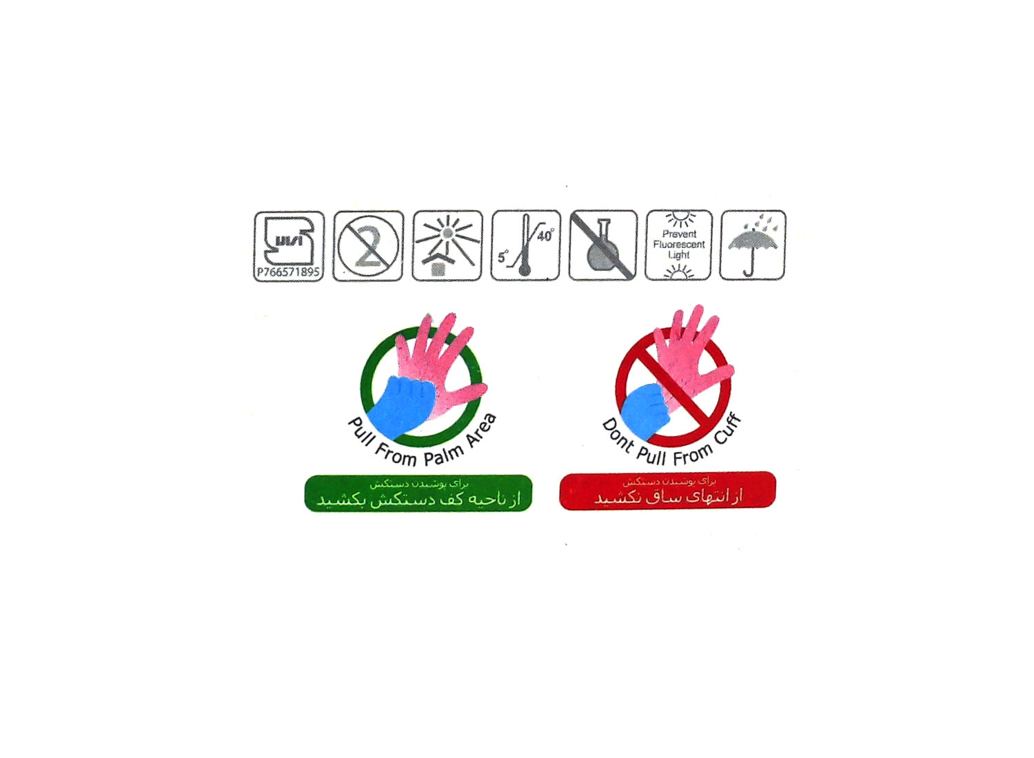 دستکش معاینه وینیل بدون پودر حریر بسته  100 عددی