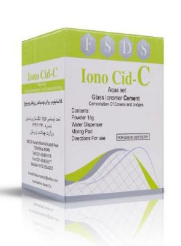 |گلاس آینومر ترکیبی IONOCID-C برند FSDS