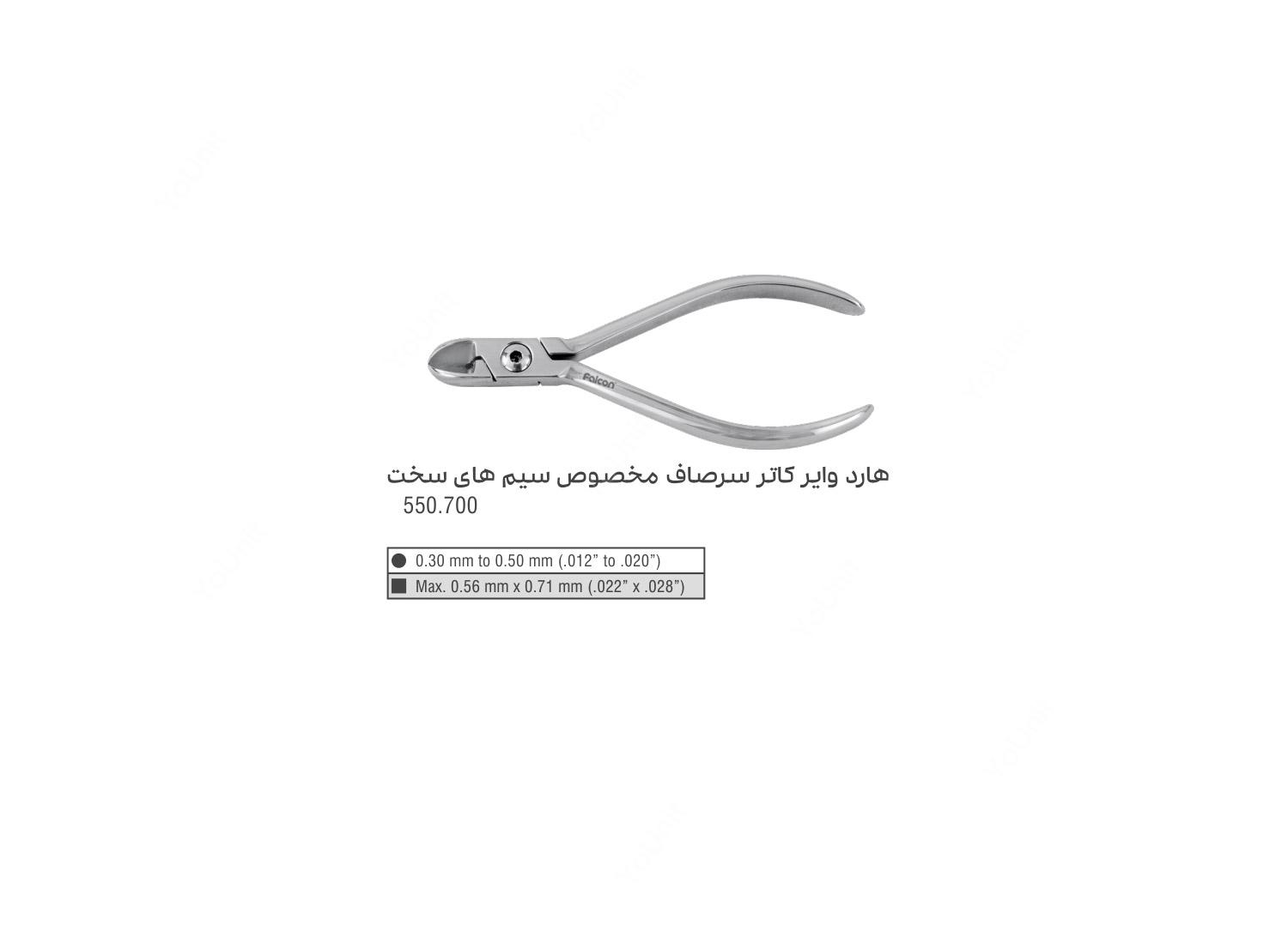 هارد وایر کاتر سر صاف مخصوص سیم‌های سخت فالکن