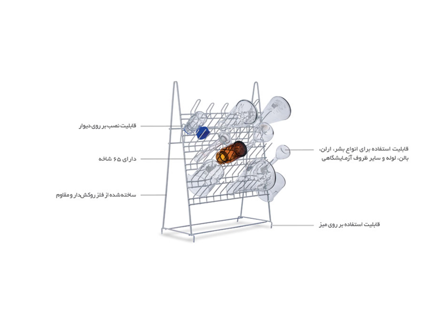 رک خشک کن مدل 65 شاخه برند PIP