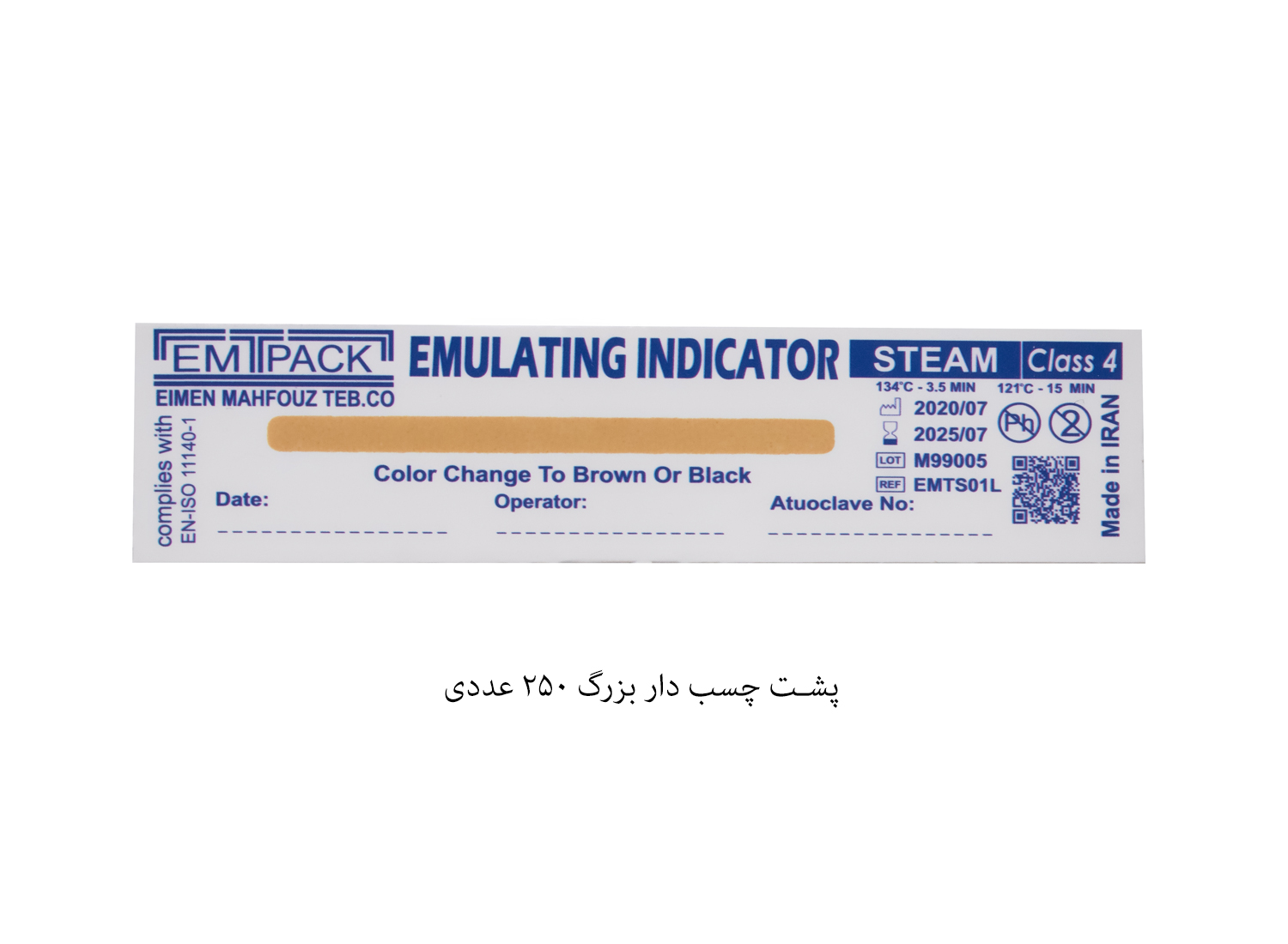 اندیکاتور شیمیایی کلاس 4 اتوکلاو بخار پشت چسب دار بسته 250 عددی برند EMT