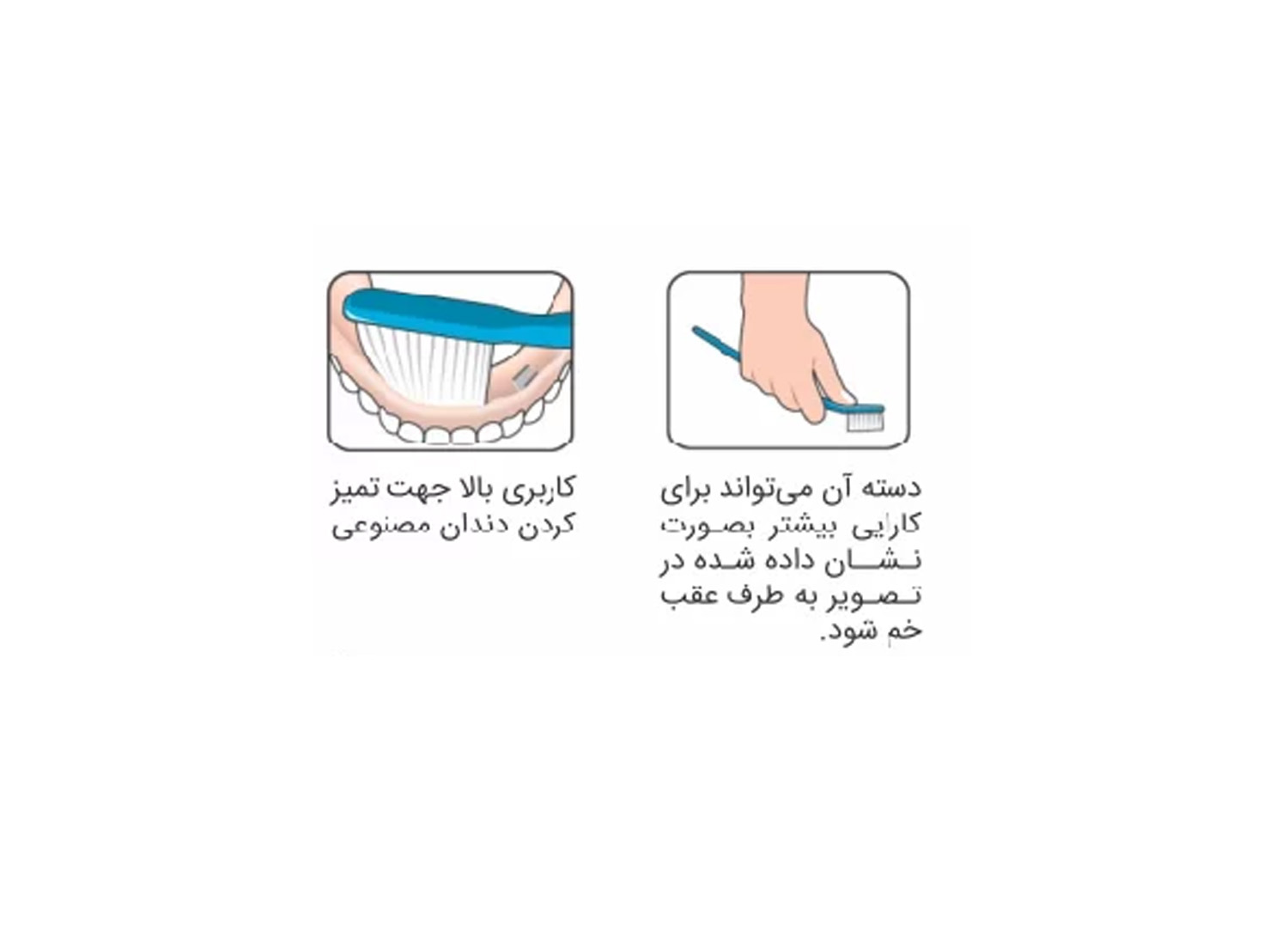 مسواک دندان مصنوعی Denture برند TePe