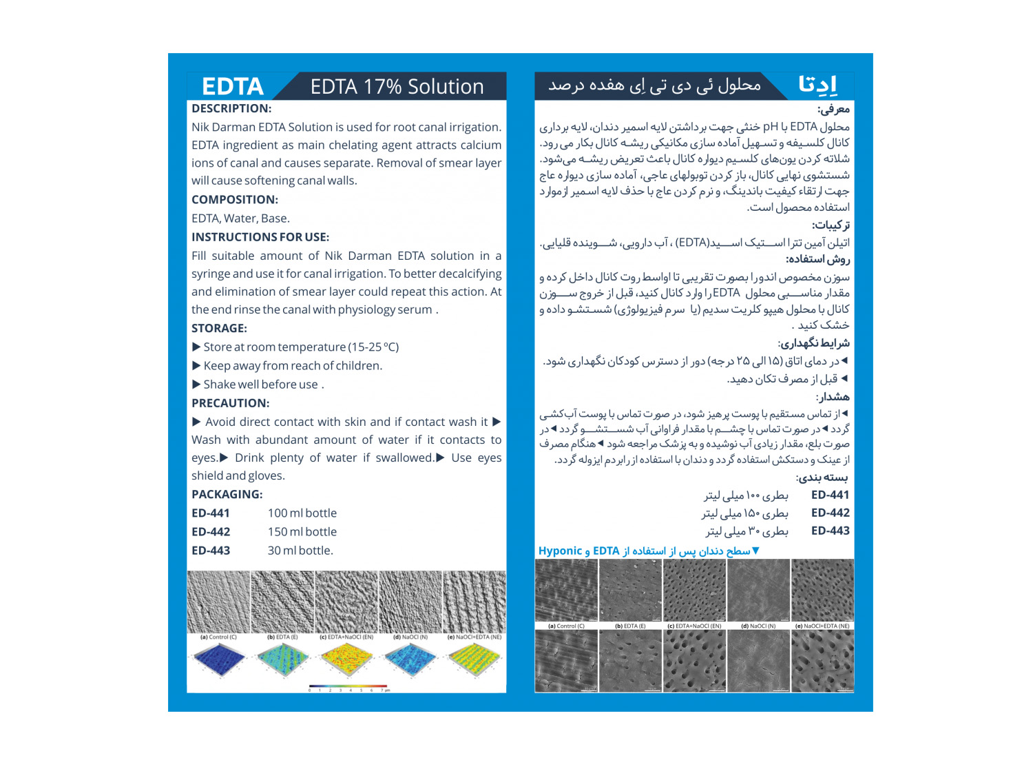 محلول آرسی پرپ 17 درصد Canasol بطری 30 میلی لیتری برند نیک درمان