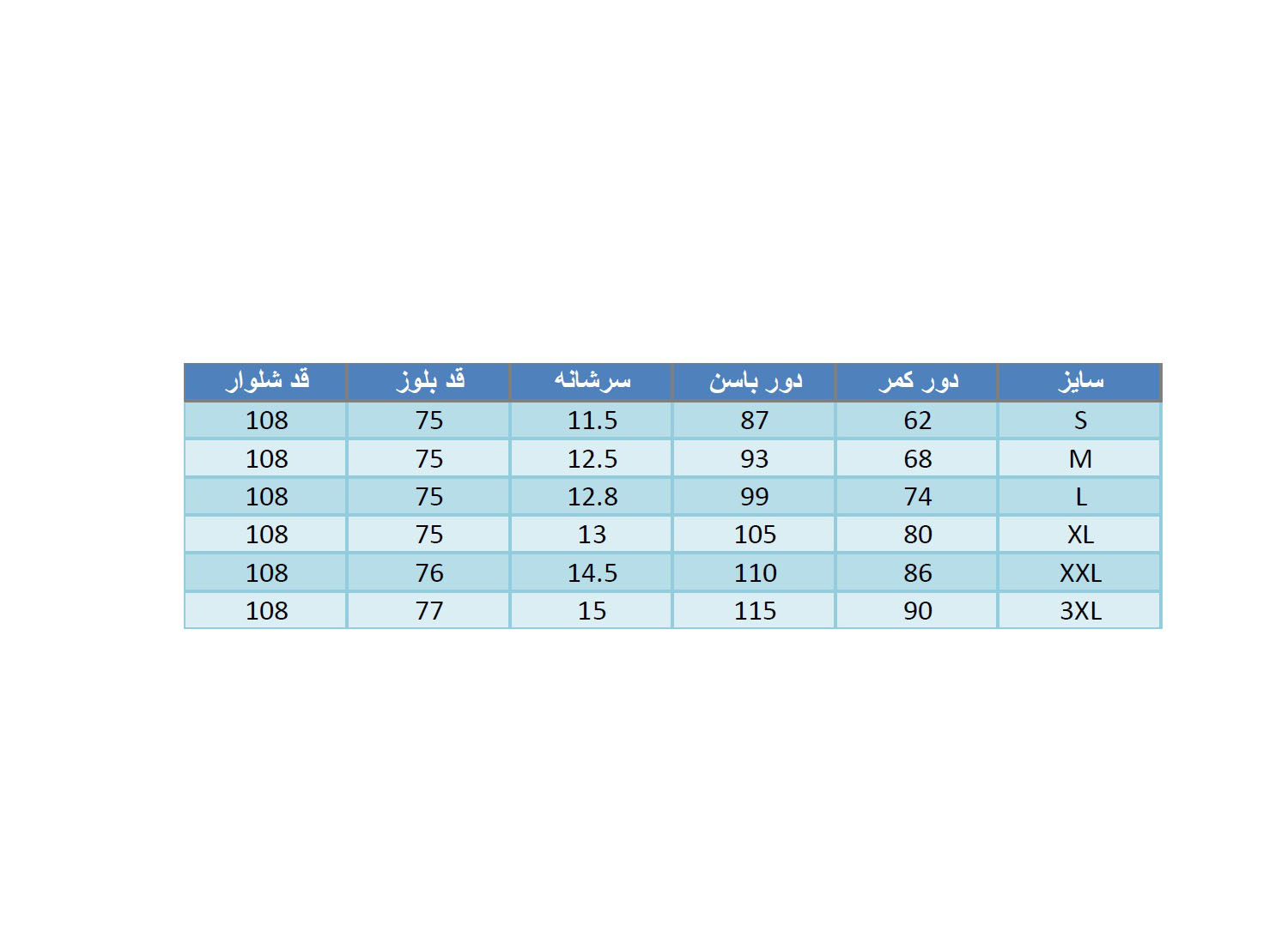 اسکراب زنانه ساده رنگی مدل BKH برند شایگان