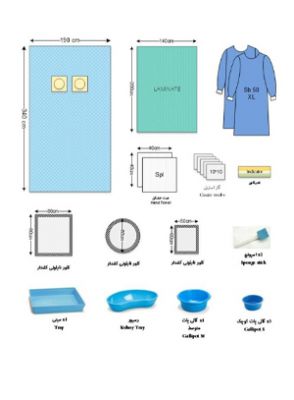 |پک استریل جراحی آنژیوگرافی همراه با ظروف لازم برند هرود طب