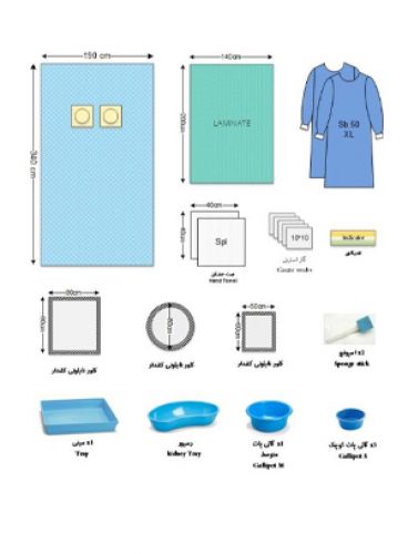 |پک استریل جراحی آنژیوگرافی همراه با ظروف لازم برند هرود طب