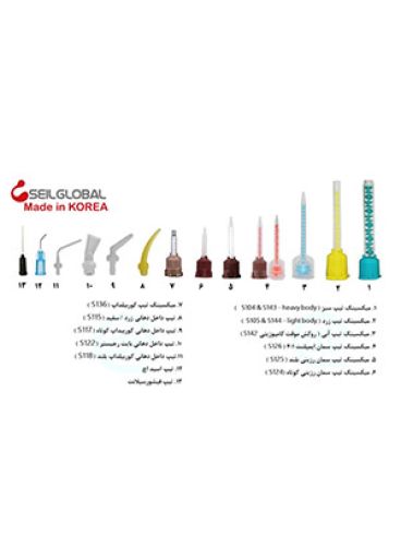 |میکسینگ تیپ Mixing Tip برند Seil Global