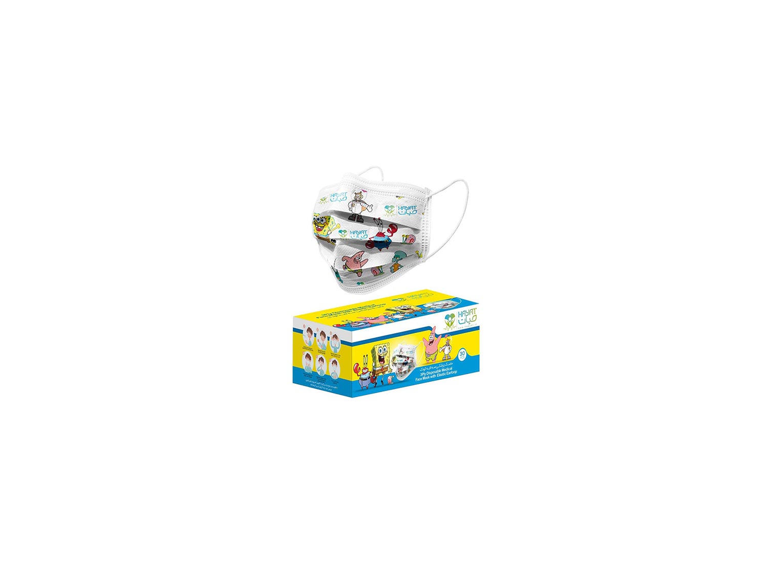 ماسک استریل سه لایه کودک سبز رنگ 900 عددی برند حیات
