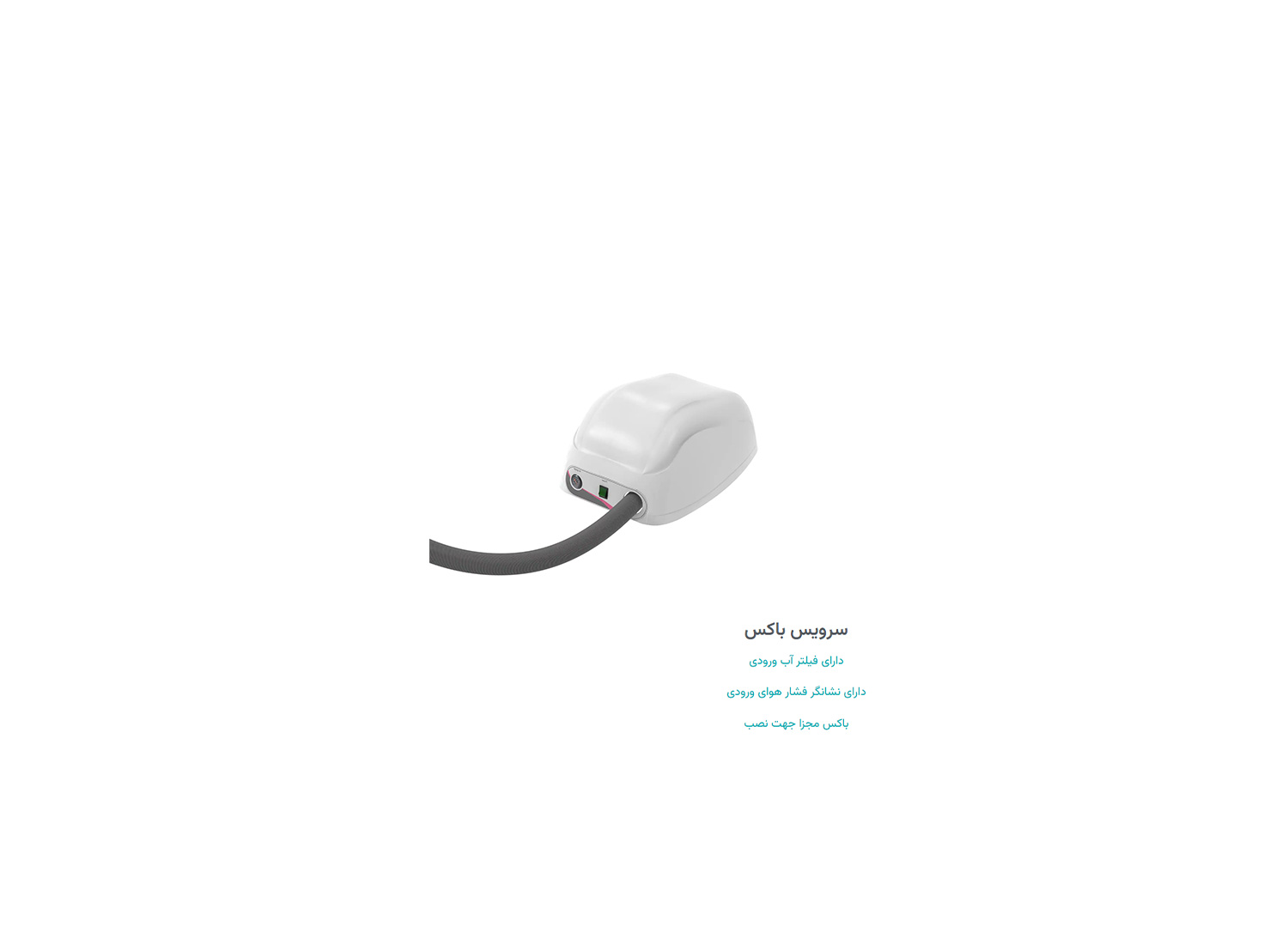 یونیت دندانپزشکی مدل Extra 3006 CF برند دنتوس