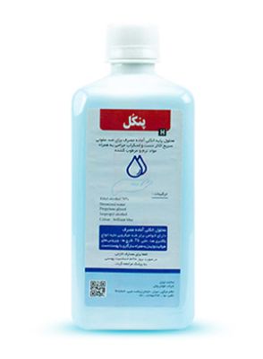 |اسکراب دست جراح برند  Pancohl