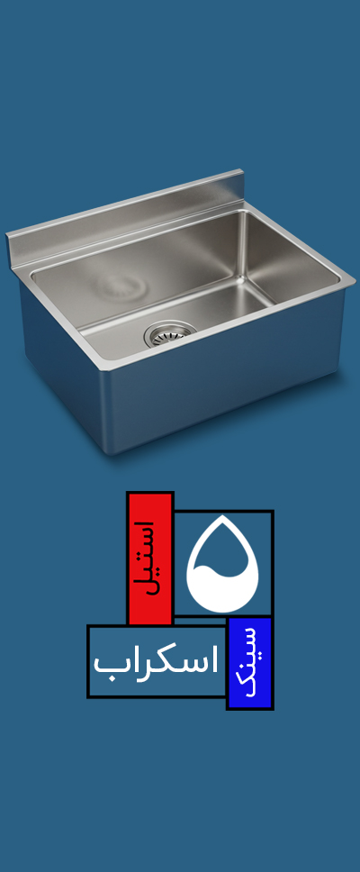 selective product