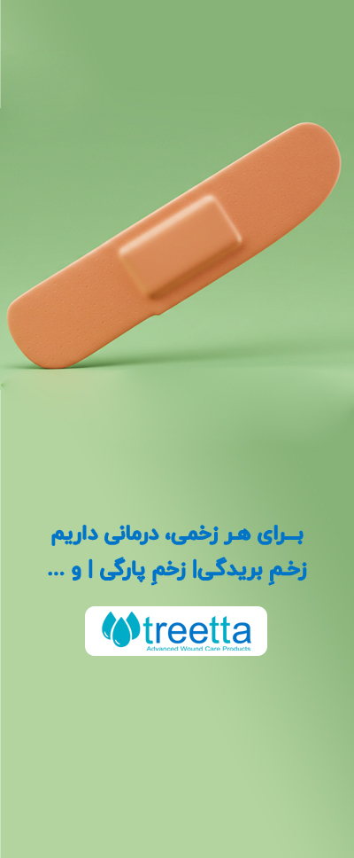 selective product