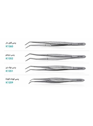 |پنس دندانپزشکی برند کوشا