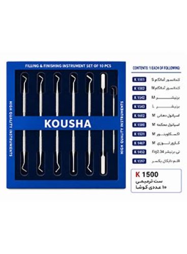 |ست ابزار ترمیمی 10 عددی کوشا