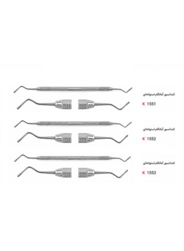 |کندانسور آمالگام استوانه‌ای برند کوشا
