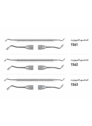 |کندانسور کامپوزیت برند کوشا