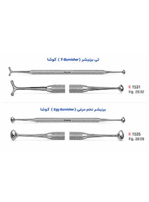 |تی برنیشر (برنیشر تخم مرغی) دندانپزشکی برند کوشا