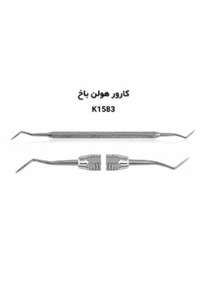 |کارور هولن باخ برند کوشا