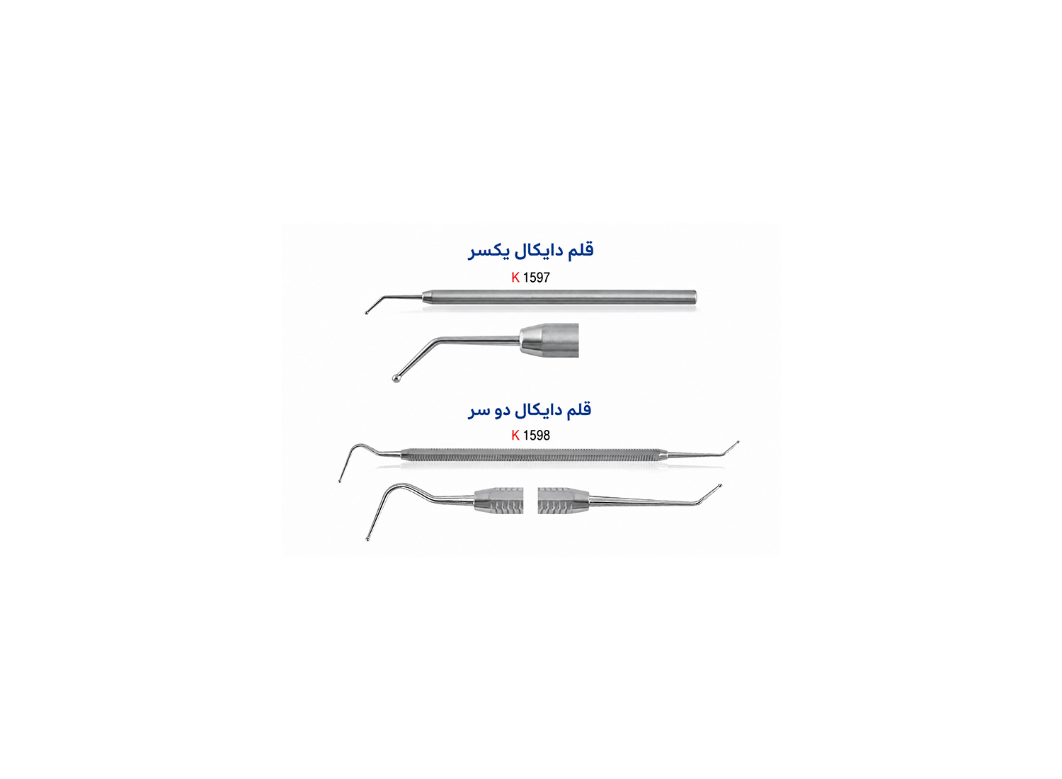 قلم دایکال یکسر و دو سر برند کوشا