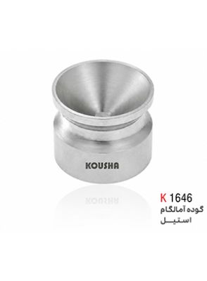|گوده آمالگام استیل کوشا