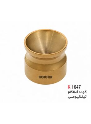 |گوده آمالگام تیتانیومی برند کوشا