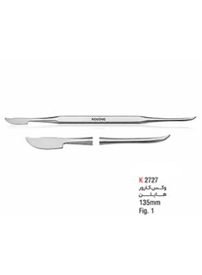 |وکس کارور هایلن برند کوشا