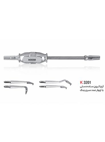 |آرچ کرون ساده دستی برند کوشا
