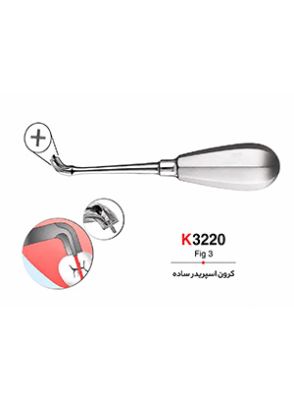|کرون اسپریدر ساده برند کوشا