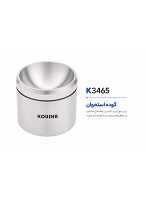 |گوده استخوان کوشا Bone Well برند کوشا